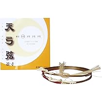 Amazon | 山武弓具店 弓道 弦 天弓弦 2本入 （てんきゅう） 並寸